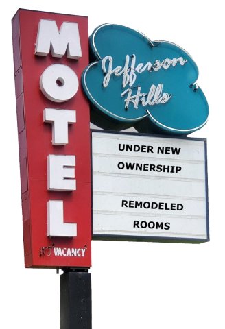 杰佛逊希尔汽车旅馆(Jefferson Hills Motel)