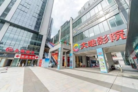 重庆今与今至酒店