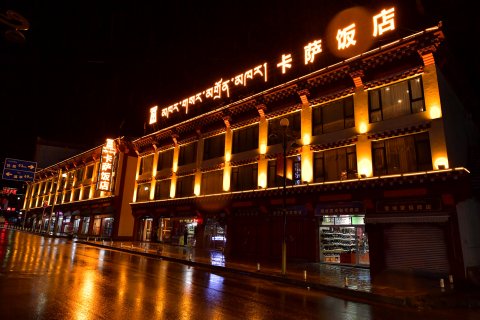 卡萨饭店(炉霍县汽车站店)