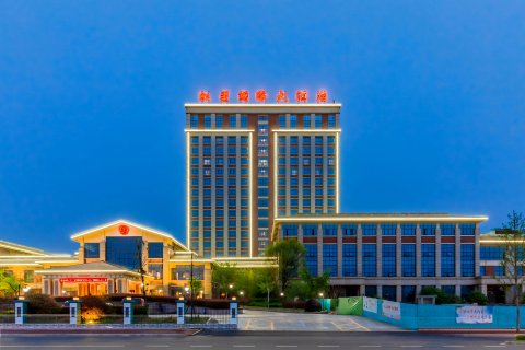 泾县红星国际大酒店