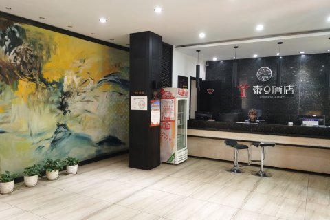 泰9酒店(杜尔伯特店)