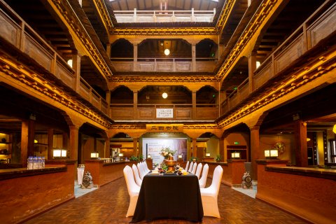 香格里拉天域书香度假酒店