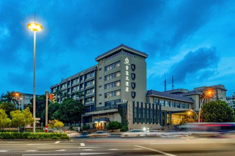 金宝大酒店(厦门东渡游轮中心厦鼓码头店)