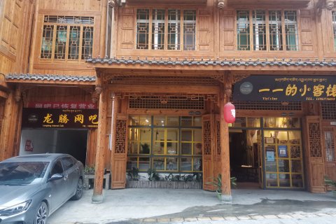 海螺沟一一的小客栈