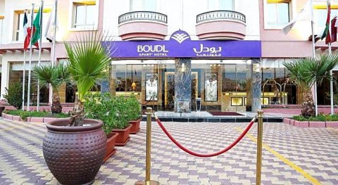 科威特法哈希尔波德酒店(Boudl Kuwait Al Fahahil)