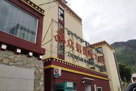 加查众信国际大酒店