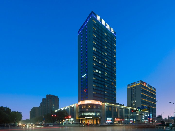 星程酒店(杭州仁河大道店)