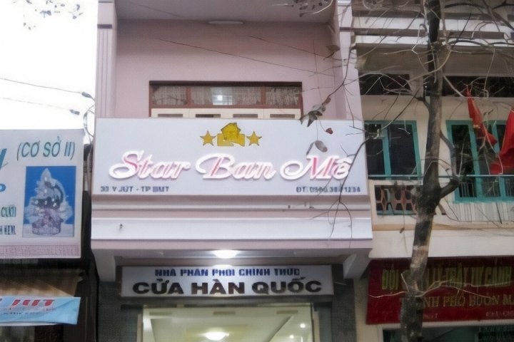 Star Ban Me Hotel(Star Ban Me Hotel)