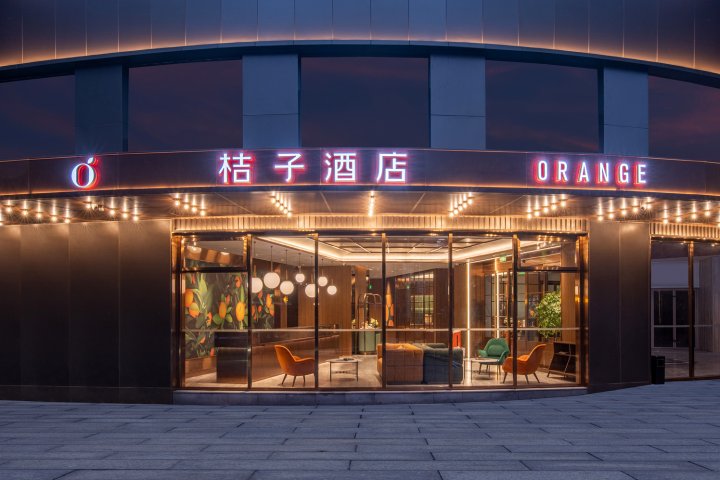 桔子酒店(上海陆家嘴东方路店)