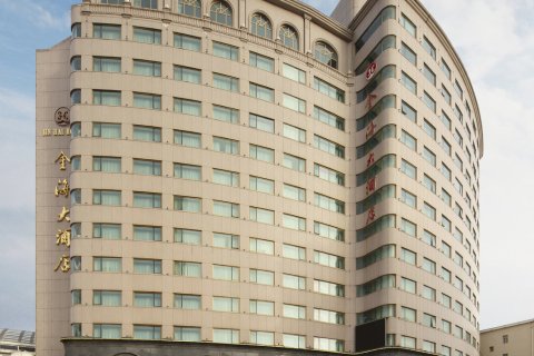 青岛金海大酒店(中山路栈桥店)