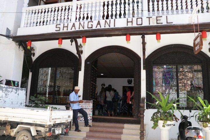 萨格尼酒店(Shangani Hotel)