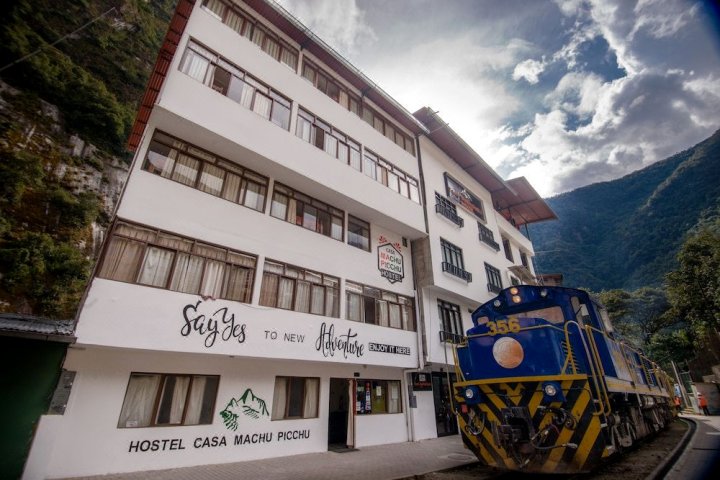 马丘比丘卡萨旅舍(Casa Machu Picchu Hostel)