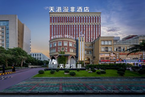 天港漫非酒店(宁波奥特莱斯机场店)