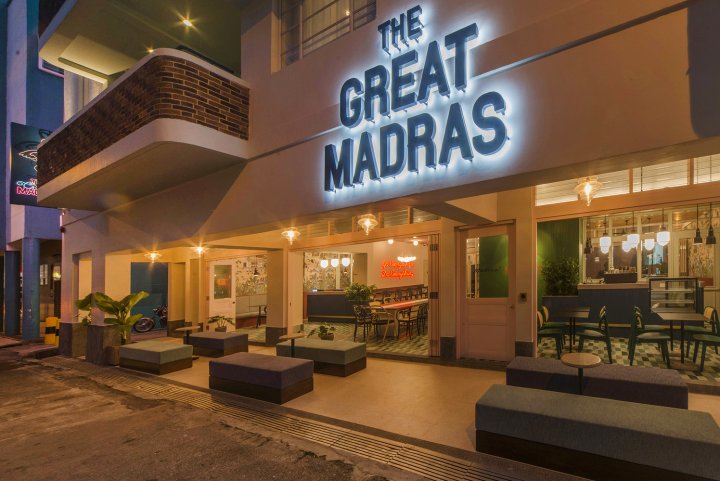 卡尔蒙格瑞特马德思酒店(The Great Madras by Hotel Calmo)