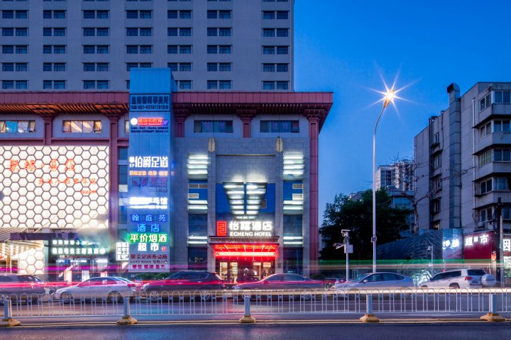 怡程酒店(武汉光谷广场杨家湾地铁站店)