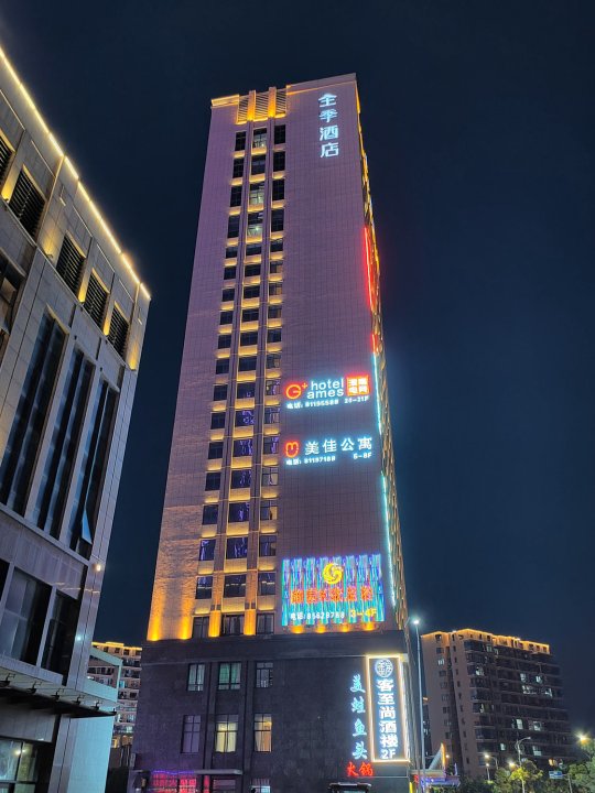 绍兴港嘉电竞酒店