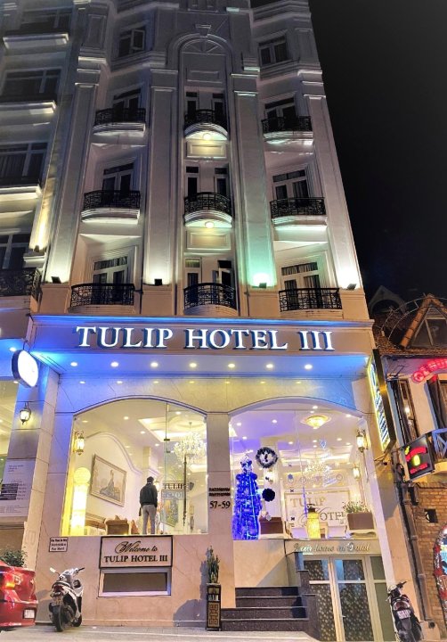 郁金香3号酒店(Tulip Hotel 3)