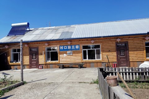 村口第三家旅店(漠河最北客运站店)