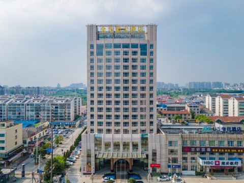 荆州金九龙大酒店