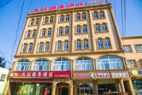 特克斯大运商务酒店