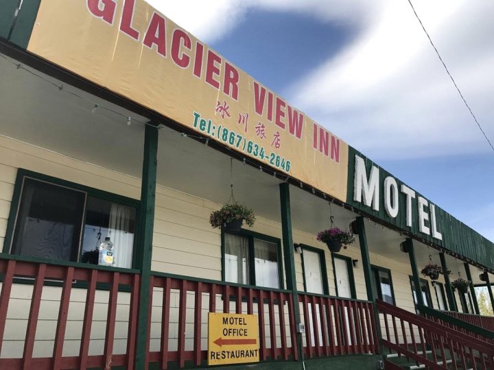 冰川景观酒店(Glacier View Inn)
