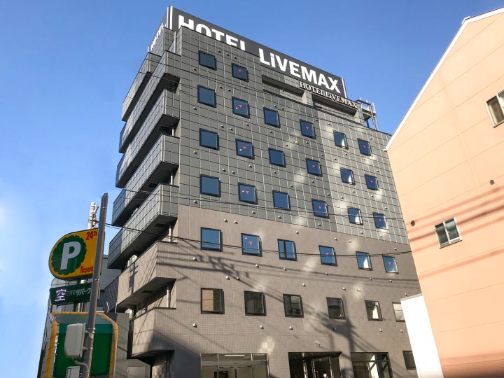 冈山西LiveMax酒店(Hotel LiVEMAX OKAYAMA-WEST)