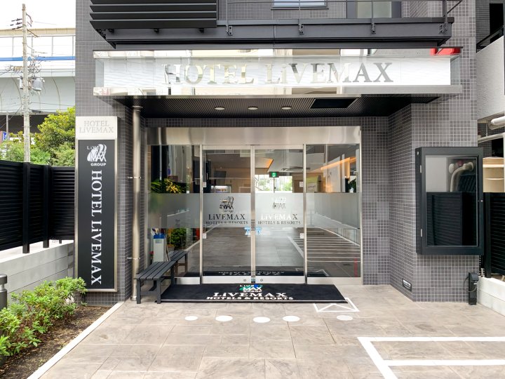 西宫LiveMax酒店(Hotel LiveMax Nishinomiya)