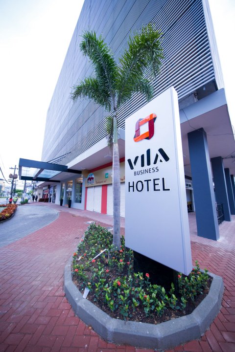 维拉商务酒店(Vila Business Hotel)