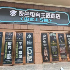 酒店头图