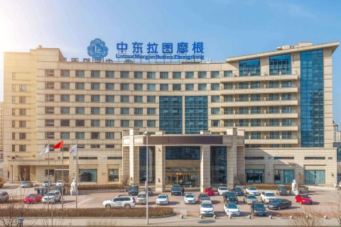 通化中东拉图摩根酒店(中东新天地购物公园店)