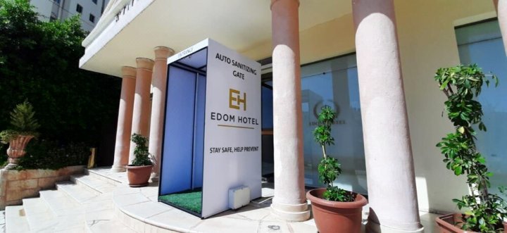 艾多姆酒店(Edom Hotel)
