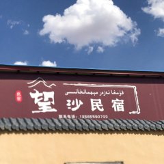 酒店头图