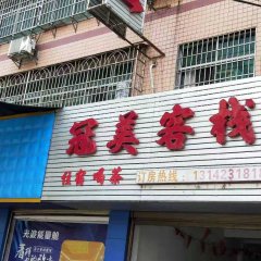 酒店头图