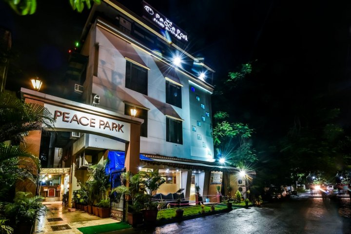 和平公园酒店(Hotel Peace Park)