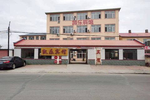 凯乐宾馆(哈尔滨太平国际机场店)