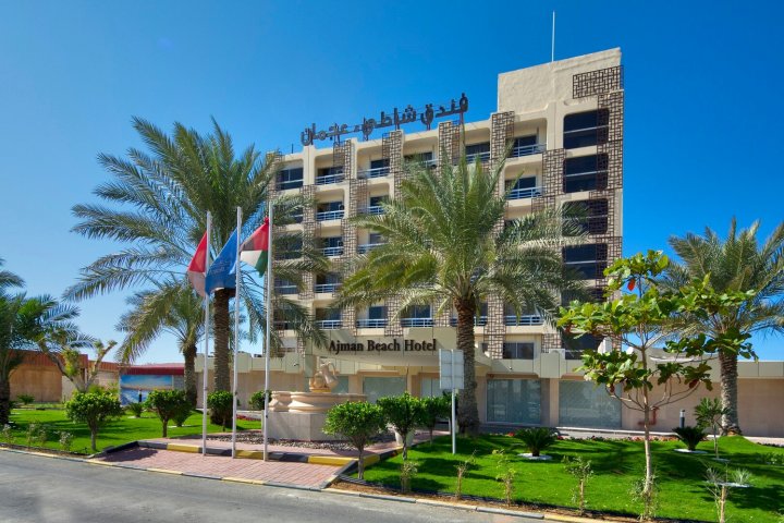 阿吉曼海滩酒店(Ajman Beach Hotel)