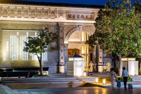 乌镇益大丝业会馆