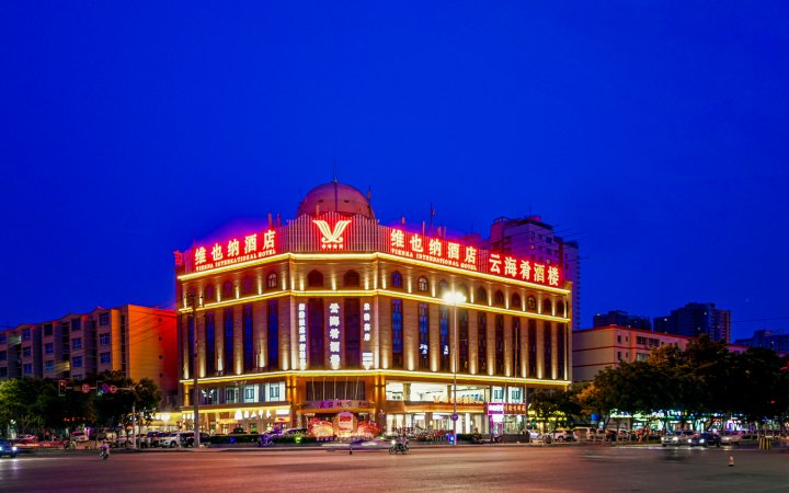 维也纳酒店(库尔勒建国路人民广场店)