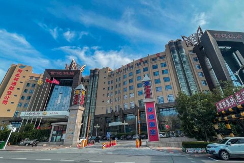 张家口祥通酒店