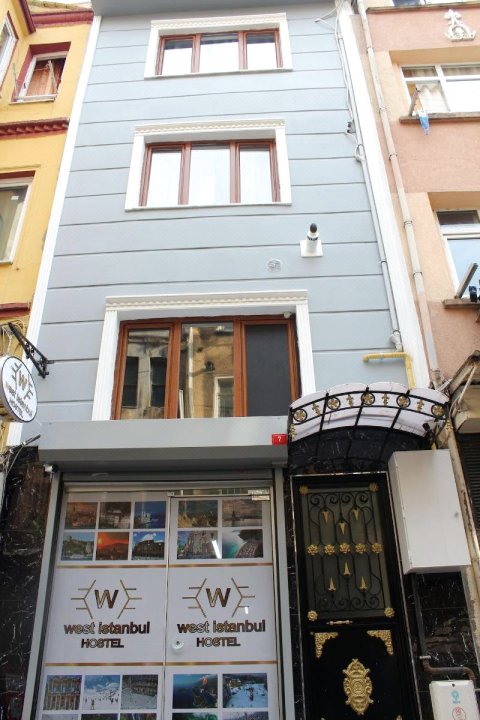 西伊斯坦布尔青年旅舍(West Istanbul Hostel)