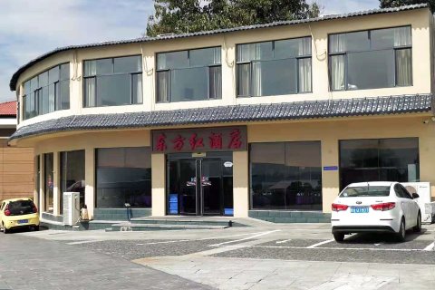 西柏坡东方红酒店