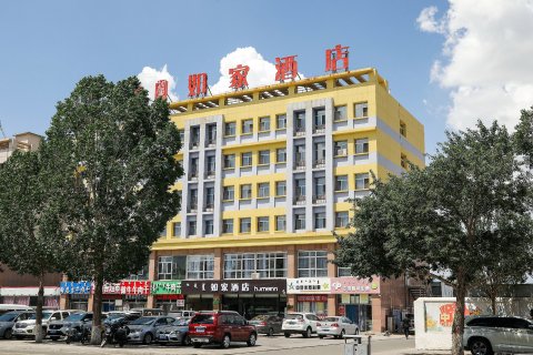 如家酒店(锡林浩特团结大街店)