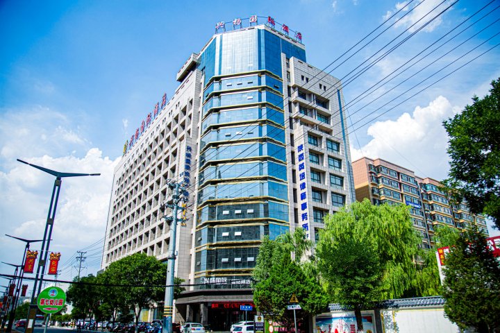 神木兴杨国际酒店