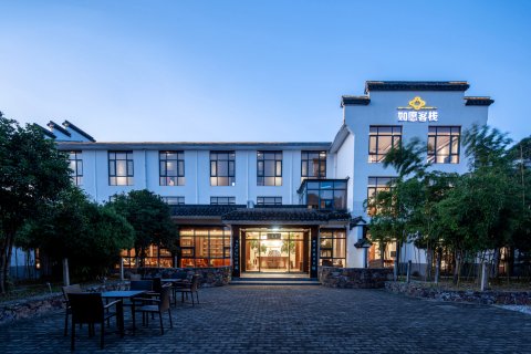 无锡如愿客栈(灵山大佛拈花湾店)