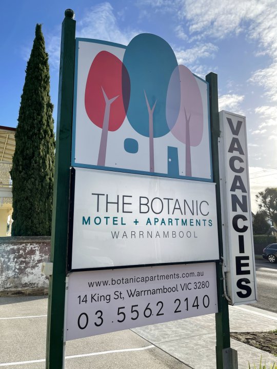 瓦南布尔植物园公寓(Botanic Apartments, Warrnambool)