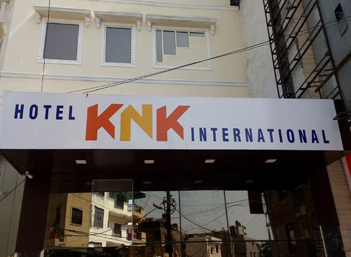 KNK 国际酒店(Hotel KNK International)
