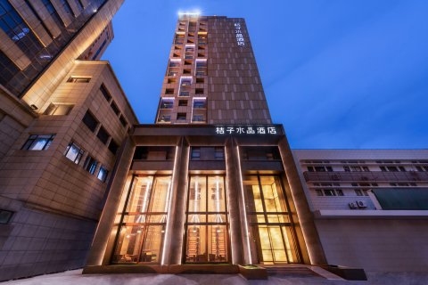 桔子水晶上海北外滩酒店