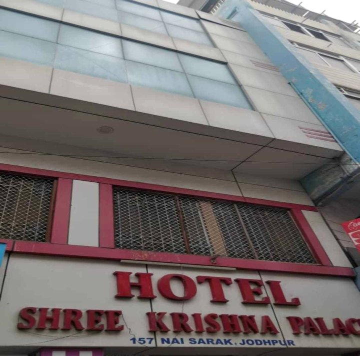 Hotel Shree Krishna Palace