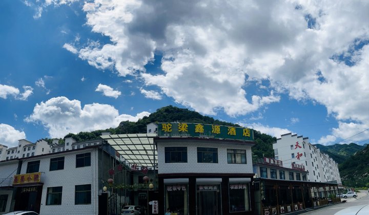 驼梁鑫源酒店