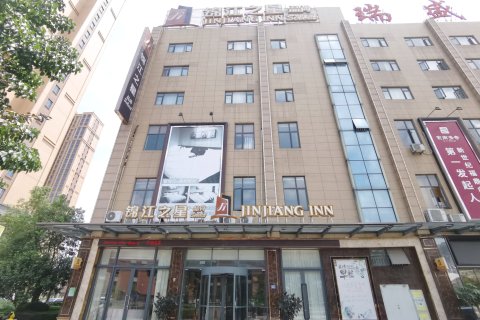 锦江之星品尚(福鼎火车站店)